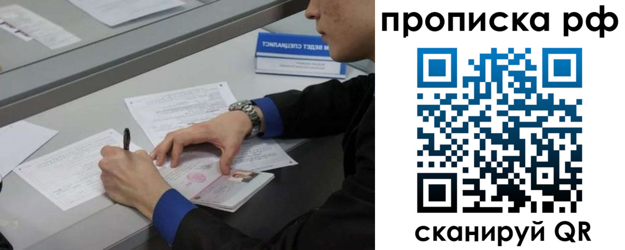 форма 3 в Анапе