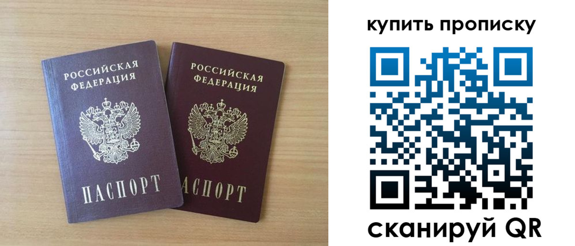 найти адрес прописки в Анапе