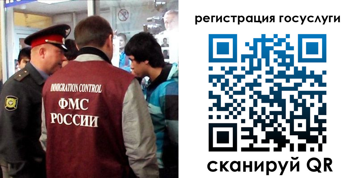 прописка паспорт в Анапе